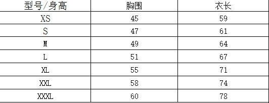 修身運動短袖 舒適透氣跑步訓(xùn)練速干T恤 細節(jié)展示與尺碼參考