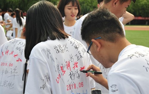 青島高校舉行畢業典禮，文化衫留言成風景線